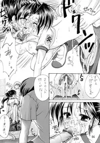 (C63) [Imomuya Honpo (Azuma Yuki)] GPM Soushuuhen (Gunparade March)