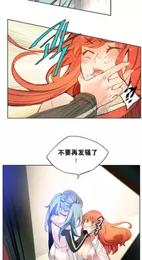 [Juder] 莉莉丝的纽带(Lilith`s Cord) Ch.1-16 [Chinese]
