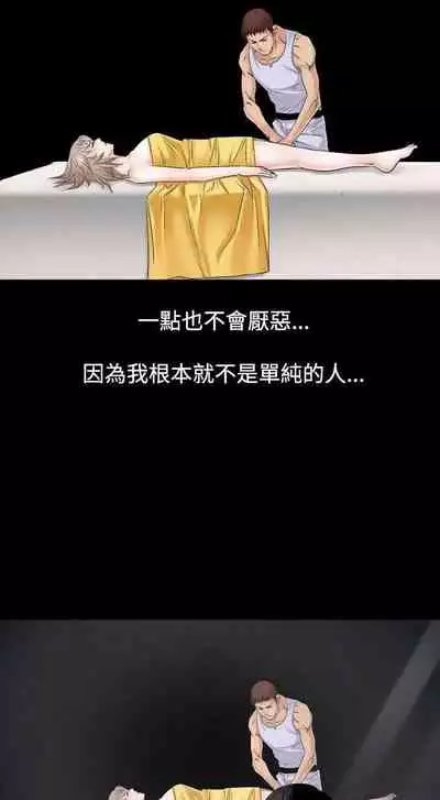 人妻性解放（1-2季） 1-84