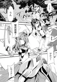 Haiboku Otome Ecstasy SP6