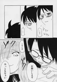 (C69) [Shin Hijiridou Honpo (Hijiri Tsukasa)] Nyuusankin Totteruu? + Souseiseki (Rozen Maiden)