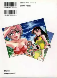 [Chiba Jirou] Love Is All