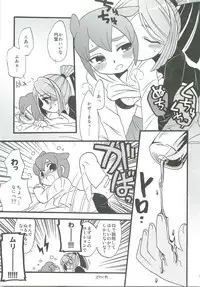 (FFF2) [C-Line (Various)] 21CenCHUry (Inazuma eleven)