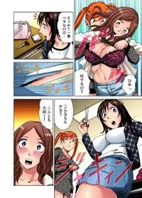 [Kyon] Idol Bokujou 1-12 [Digital]