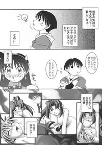 (C60) [KENIX (Ninnin!, Wan-Pyo)] Nettai Ouhi 7 (King of Fighters)