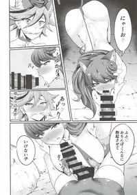 (C93) [Prahapripa (Rinsun)] Choco Macaron (Kirakira PreCure a la Mode)