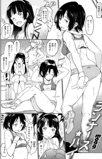 COMIC Kairakuten 2015-01