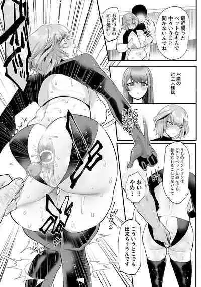 ANGEL Club 2023-01 [Digital]