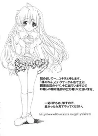 [Anthology] Welcome Island Vol. 2 (Sister Princess)