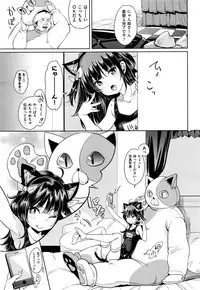 COMIC Kairakuten XTC Vol. 7