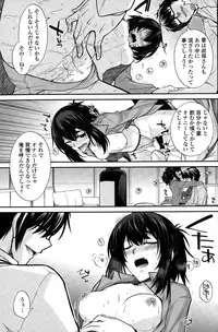 COMIC Penguin Club 2015-02