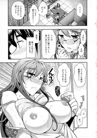 [Ohmi Takeshi] Gekkan Aikawa Henshuuchou Vol.5