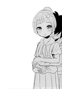 Kodomo ga Shite wa Ikenai Koto demo