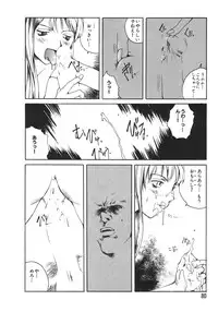 [Anthology] Love Trade Sampler