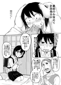 [Obaba] Bitch Maruko-chan (Chibi Maruko-chan)