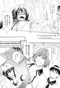 [Aoyama Akira] Kawaki