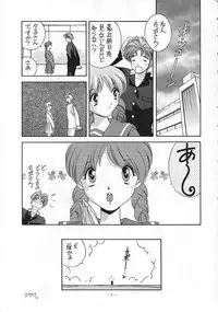 [Comic Kingdom (various)] Tokimeki Furo (Tokimeki Memorial)
