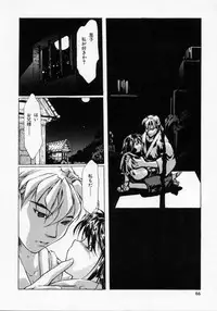 [Maito Shirou] Imouto no Nioi