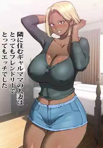 やる気出しママ!