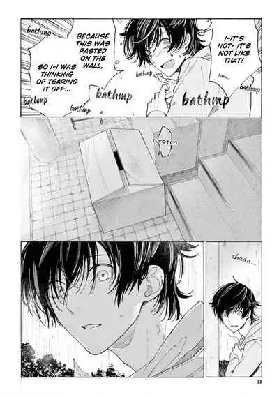 Fukujuu to Amagami | Hard to say I love you 1-4