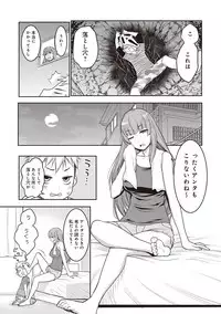 COMIC Ananga Ranga Vol. 29