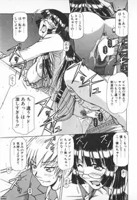 [Hagane Tetsu] Oneesama wa Tekireiki!?