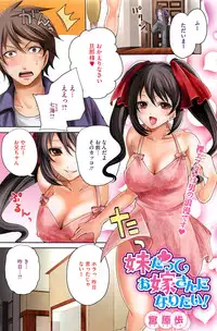 COMIC HOTMiLK 2013-03