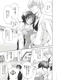 [Anthology] Geki Jump Super