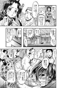 BUSTER COMIC 2016-01