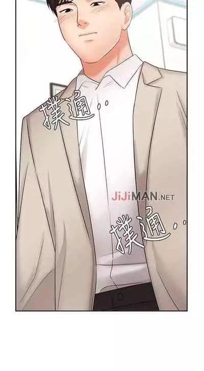 【周一连载】业绩女王（作者：洗髮精&耀安） 第1~39话