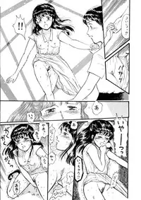 (C39) [TWIN PEAKS (Itou Masaya )] Natsu no Yoru wa Mitabi Hohoemu