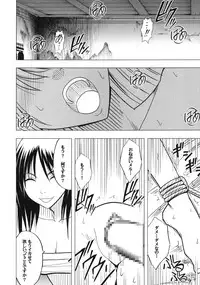 [Crimson (Carmine)] Taimashi Kaguya 3 [Digital]