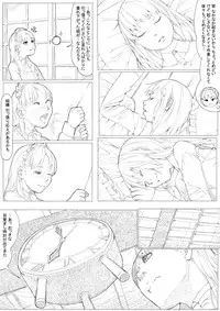 [Akimbo] めんどくさがりのメイドさん