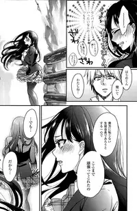 COMIC Penguin Celeb 2015-06