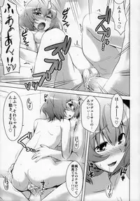 (C84) [CUNICULUS (Yositama)] Kaede-san to Ofuro. (THE IDOLM@STER CINDERELLA GIRLS)