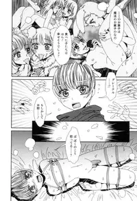 [Anthology] Otokonoko Heaven Vol. 06