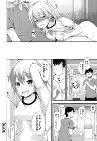 COMIC LO 2016-12 [Digital]