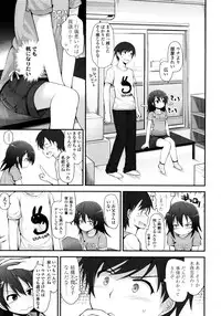 [Fujisaka Lyric] Lolicon☆Justice