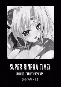 [Hinouhe Family (Ryokunyo)] Super Rinpha Time! (Galaxy Angel) [Digital]