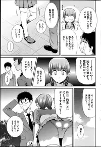 Young Comic 2013-04