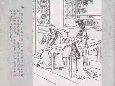 史上名妓 红拂侠女-张初尘(臧武斌 2014年5月)