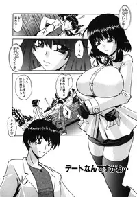 [LAZY CLUB] Momo Chichi