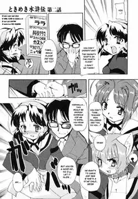 [Orimoto Mimana] Tokimeki Suikoden Ch. 1-4 [English] [Risette]