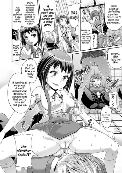 Toshi Densetsu Bitch