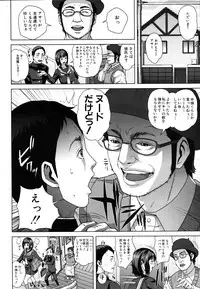 COMIC MUJIN 2011-07