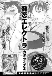 COMIC Anthurium 020 2014-12