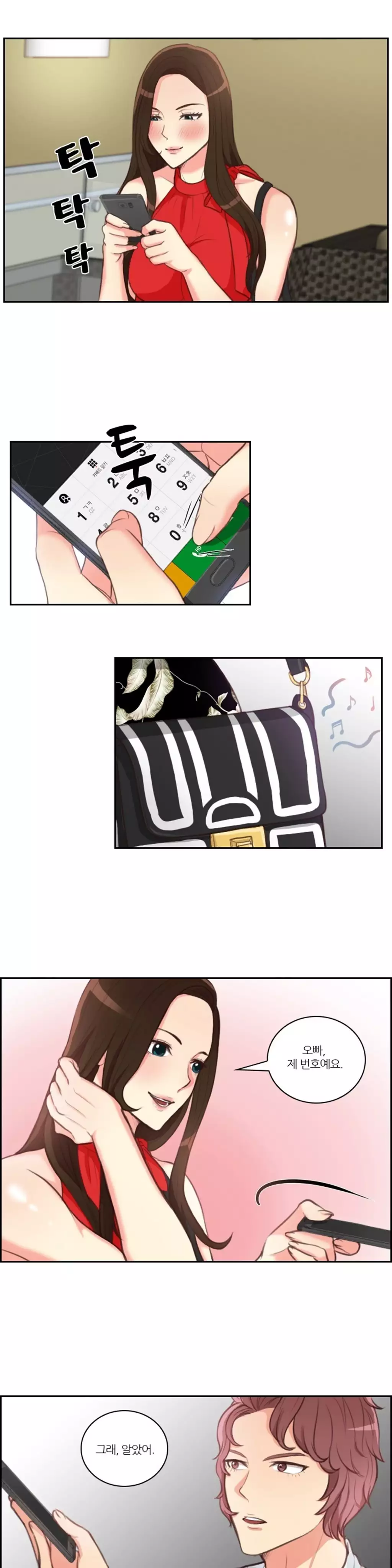 Before the 30 Ch. 0-35