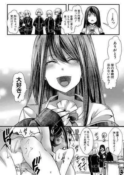 COMIC Shingeki 2024-07