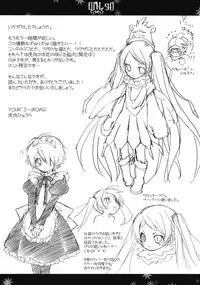 (C79) [Your's-Wow!! (Konata Hyuura)] DiN go (Letter Bee) [English] [TLRF]