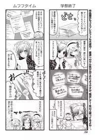 Namaiki! 2010-12 [Digital]